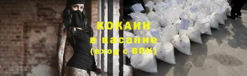 КОКАИН Эквадор  Крым 