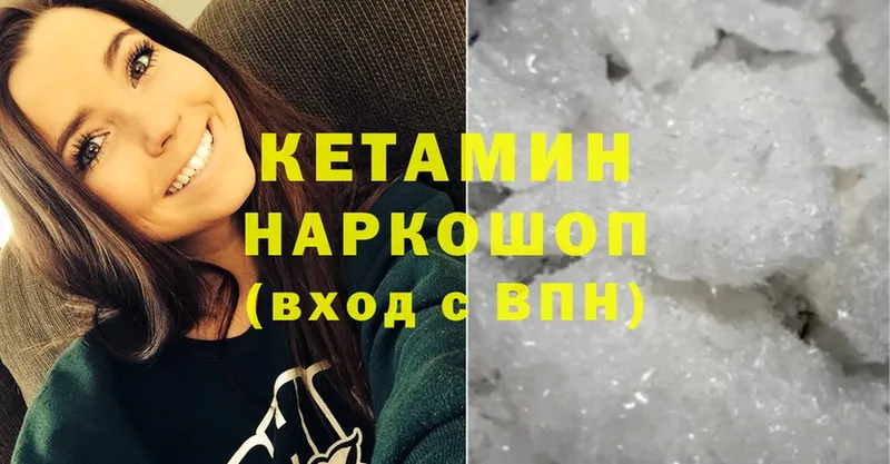 shop состав  закладка  Крым  КЕТАМИН ketamine  hydra онион 