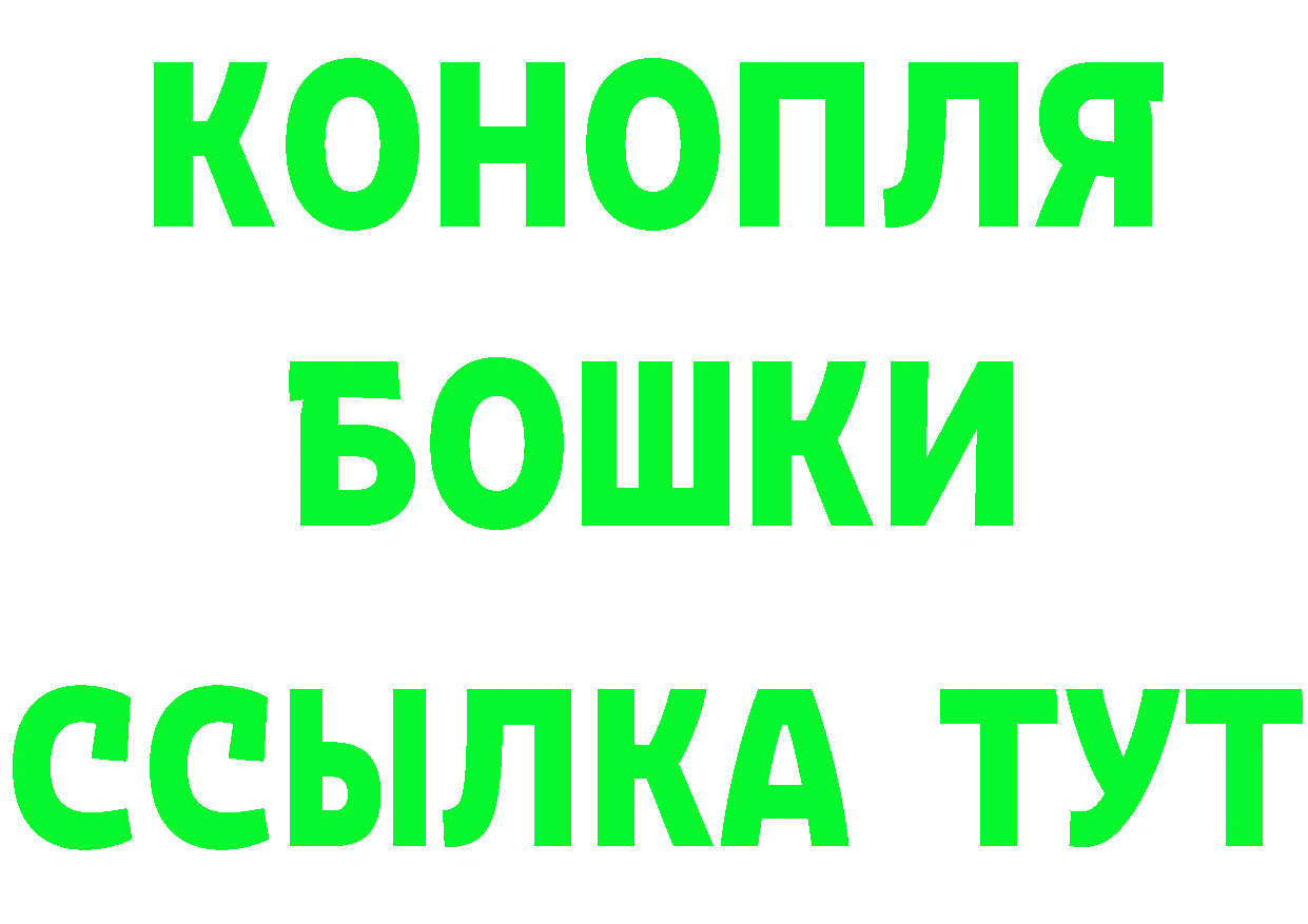 КЕТАМИН ketamine зеркало shop МЕГА Крым