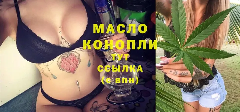 ТГК THC oil  даркнет сайт  Крым 